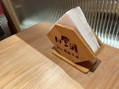 -川堂风·跷脚牛肉·乐山爆炒(宝山日月光店)