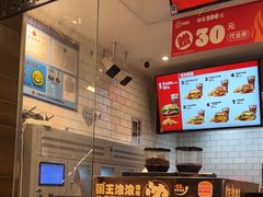 -汉堡王(上海虹口龙之梦)