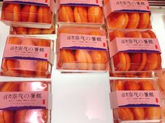 白川空气蛋糕-荷家面包生日蛋糕(大渡口万达广场店)