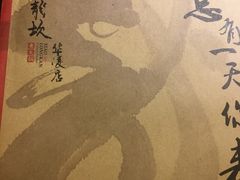 -小龙坎火锅(华凌店)