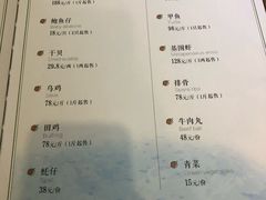 菜单-金穗园·砂锅粥.醉鸡煲火锅(长寿路店)