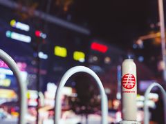 -寿奶茶·鲜奶与茶(合生汇购物中心店)