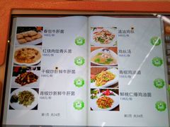 android_upload_pic-蔼若春.传承三十年云南菜(金碧公园店)