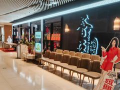 -荟廷·晶萃(陆家嘴尚悦湾店)