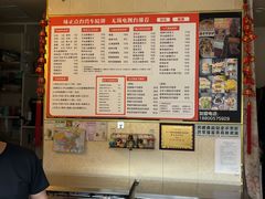 -台湾味正点车轮饼可丽饼(南禅寺店)