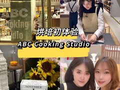 -ABC Cooking Studio(上海环球金融中心店)