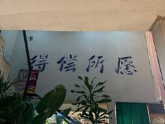 -滇铺子·云南特色菜·第九届野生菌美食节(东风东路c86店)