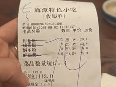 -海坛特色小吃·只做平潭特色菜(平潭店)