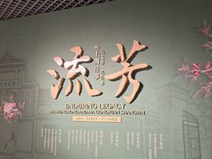 -温州博物馆