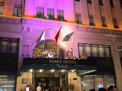 -上海和平饭店 Fairmont Peace Hotel