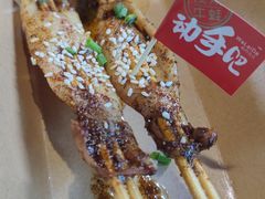 -蘭奢雅集·江浙菜(青山江滩店)