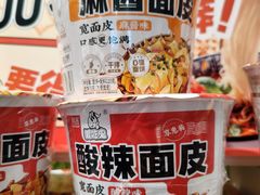 -名创优品(北京新中关购物中心地铁层店)