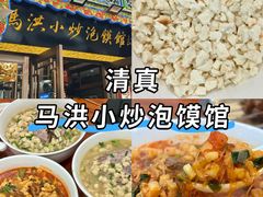 -福苗小骆驼烧烤(莲湖路店)