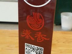 -秦香陕西食府(华贸天地店)