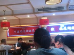 大堂-辣得叫湘菜(四明店)