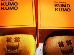-KUMO KUMO甜品·冰淇淋(深圳壹方城店)