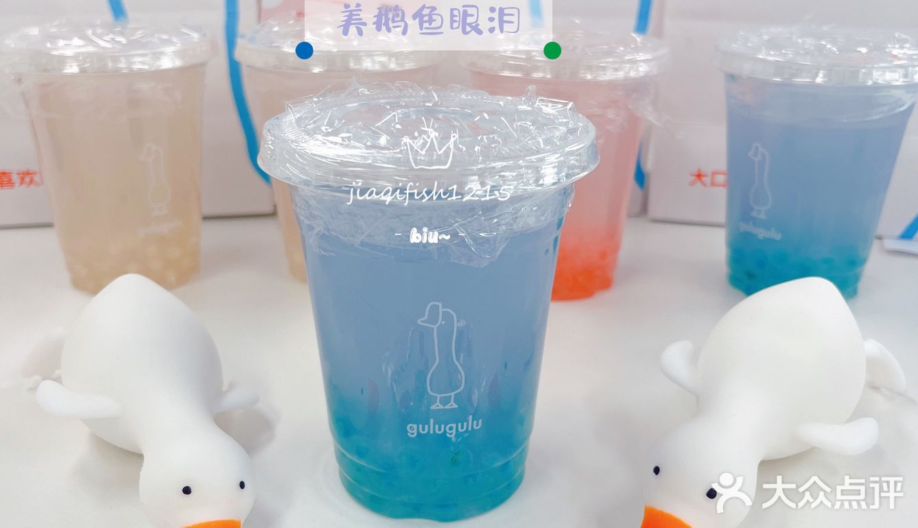 [加油][加油][加油] 今日份下午茶～大鹅大鹅椰子水！