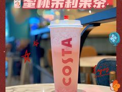 蜜桃茉莉果茶-COSTA COFFEE(水游城店)