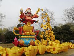-洛阳市隋唐城遗址植物园