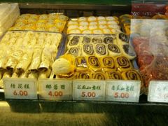 -四宜糕团店(南大街店)