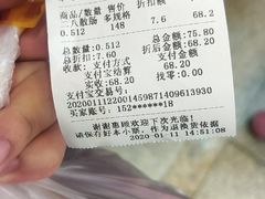 -皇上皇腊味店(下九路店)