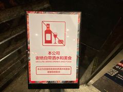-好乐迪(张扬路八佰伴店)