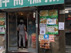 门面-庆祥斋糕点厂(留学路店)
