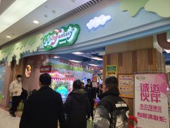 -莫莉幻想儿童乐园(南通永旺店)
