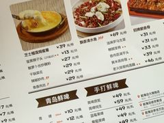 -前海沿•青岛菜(中山路天主教堂店)