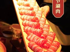 -羊大爷涮肉(亮马桥店)