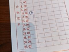 -琼海·狮椰美食楼