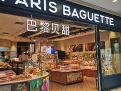 -永辉超市(鲁谷店)