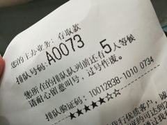 -中国工商银行(营口路支行)