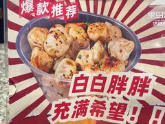 -里岛烤鱼(东港凯虹广场店)