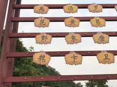 -丰都鬼城名山景区