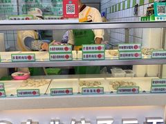 -袁记云饺(瞿溪路店)