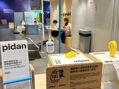 -Seesaw Coffee(西岸凤巢店)
