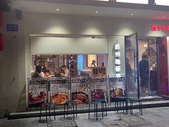 -姑苏家宴·苏帮菜·松鼠桂鱼(苏州总店)