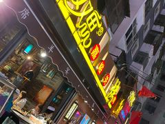 -正宁路小吃夜市