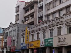 -吴常昌牛巴(西街口旗舰店)