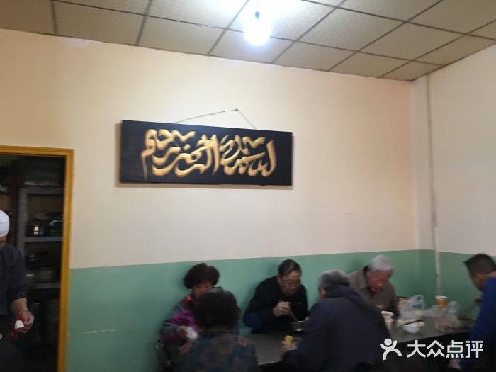 正味斋锅巴菜(西北角店)大堂图片