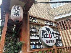 -胜代日本料理(云程巷小区店)