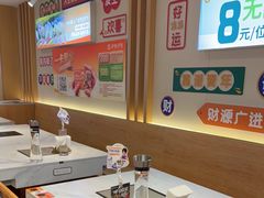 -呷哺呷哺 黄金牧场 (大港油田幸福广场店)