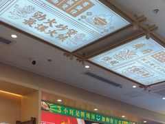 -华记煲仔华·煲仔饭(三元里万科里店)