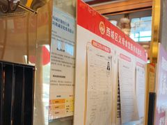 -峨嵋酒家(地安门店)