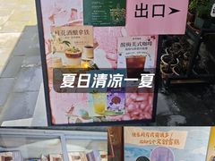 -李叔同故居纪念馆