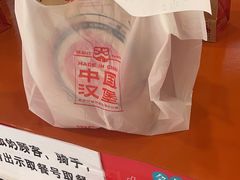 -塔斯汀中国汉堡(东平店)