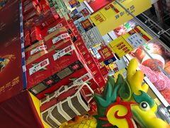 -麦德龙(京顺路商场店)