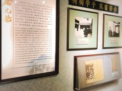 -上海蔡元培故居陈列馆