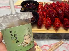 -肥肥虾庄·金牌油焖大虾(杨园滨江时代walk店)